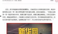 安然最新爆料新闻报道,揭秘能源巨头背后的惊人真相