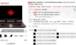 惠普最新爆料网站,揭秘新一代旗舰笔记本的神秘面纱