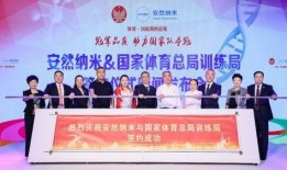 安然最新爆料新闻报道,揭秘能源巨头背后的惊人真相