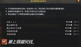 交易所黑市最新爆料信息,揭秘暗流涌动的数字货币交易内幕